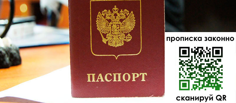 регистрация в Рузаевке регистрация в Рузаевке